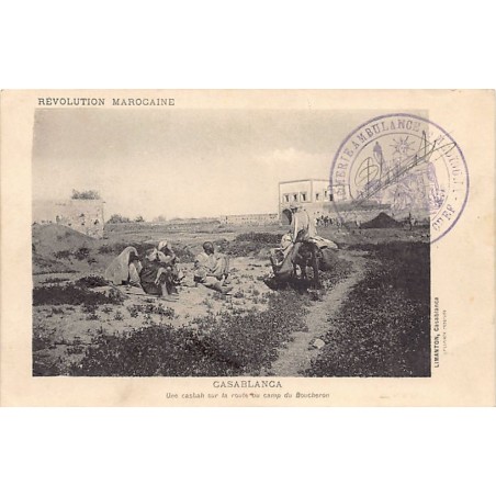 Rare collectable postcards of Morocco. Vintage Postcards of Morocco