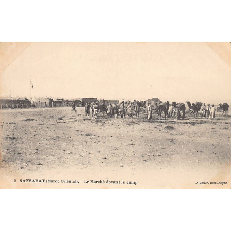 Rare collectable postcards of Morocco. Vintage Postcards of Morocco