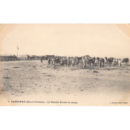 Rare collectable postcards of Morocco. Vintage Postcards of Morocco