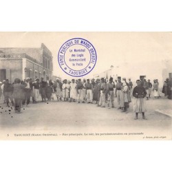 Rare collectable postcards of Morocco. Vintage Postcards of Morocco