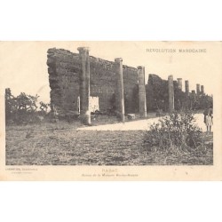 Rare collectable postcards of Morocco. Vintage Postcards of Morocco