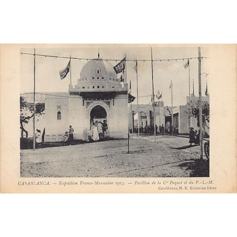 Rare collectable postcards of Morocco. Vintage Postcards of Morocco