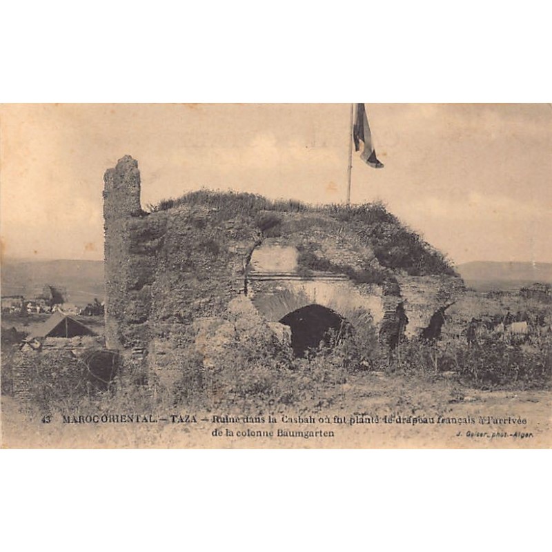 Rare collectable postcards of Morocco. Vintage Postcards of Morocco