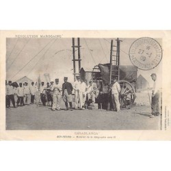 Rare collectable postcards of Morocco. Vintage Postcards of Morocco
