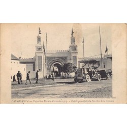 Rare collectable postcards of Morocco. Vintage Postcards of Morocco