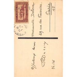Rare collectable postcards of Morocco. Vintage Postcards of Morocco