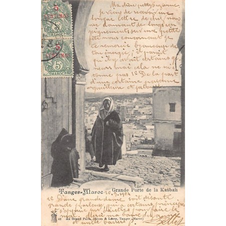 Rare collectable postcards of Morocco. Vintage Postcards of Morocco
