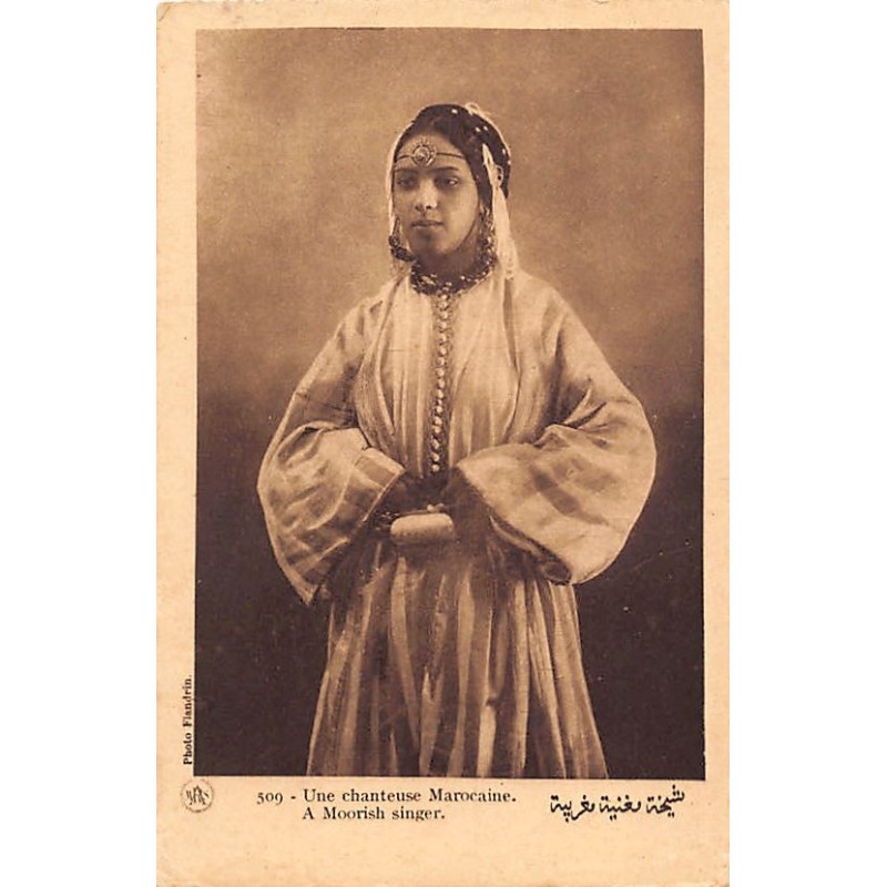 Rare collectable postcards of Morocco. Vintage Postcards of Morocco