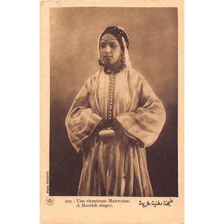 Rare collectable postcards of Morocco. Vintage Postcards of Morocco