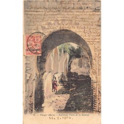 Rare collectable postcards of Morocco. Vintage Postcards of Morocco