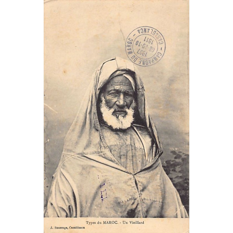 Rare collectable postcards of Morocco. Vintage Postcards of Morocco
