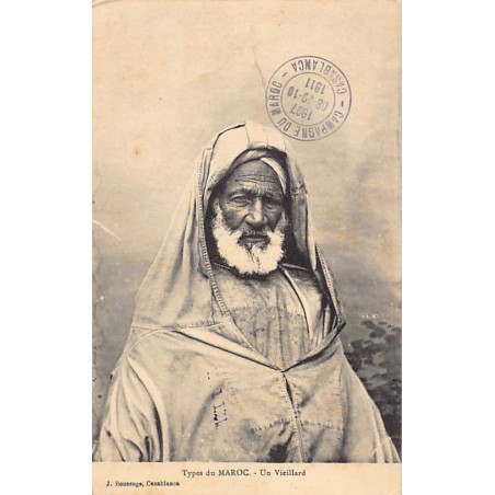 Rare collectable postcards of Morocco. Vintage Postcards of Morocco