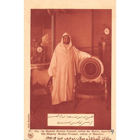 Rare collectable postcards of Morocco. Vintage Postcards of Morocco