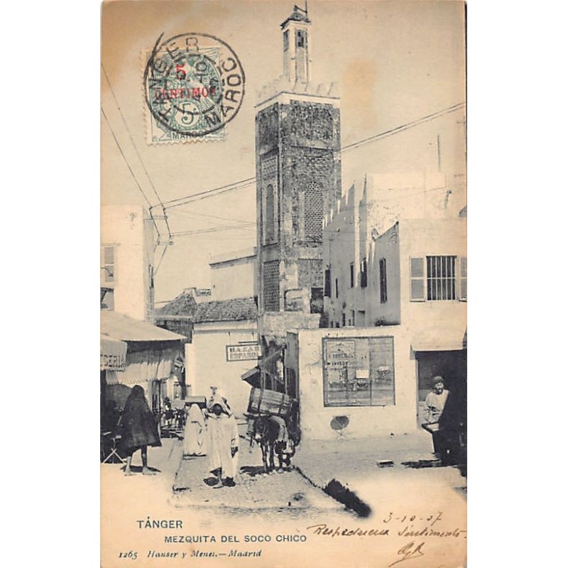 Rare collectable postcards of Morocco. Vintage Postcards of Morocco