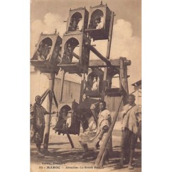 Rare collectable postcards of Morocco. Vintage Postcards of Morocco