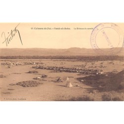 Rare collectable postcards of Morocco. Vintage Postcards of Morocco
