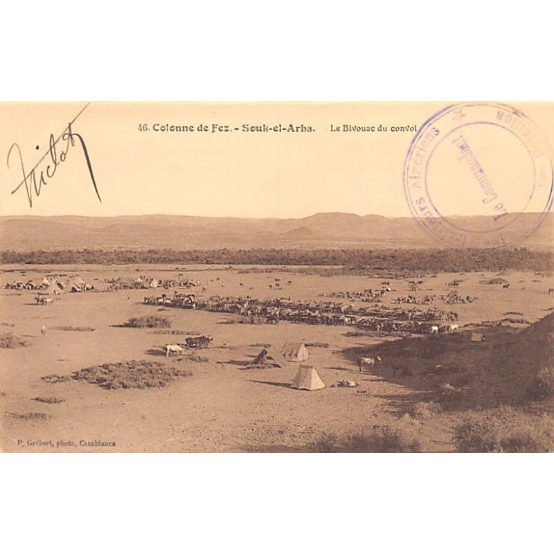 Rare collectable postcards of Morocco. Vintage Postcards of Morocco