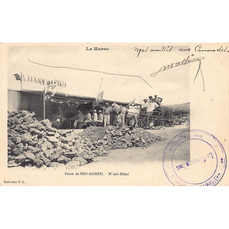 Rare collectable postcards of Morocco. Vintage Postcards of Morocco