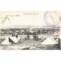 Rare collectable postcards of Morocco. Vintage Postcards of Morocco