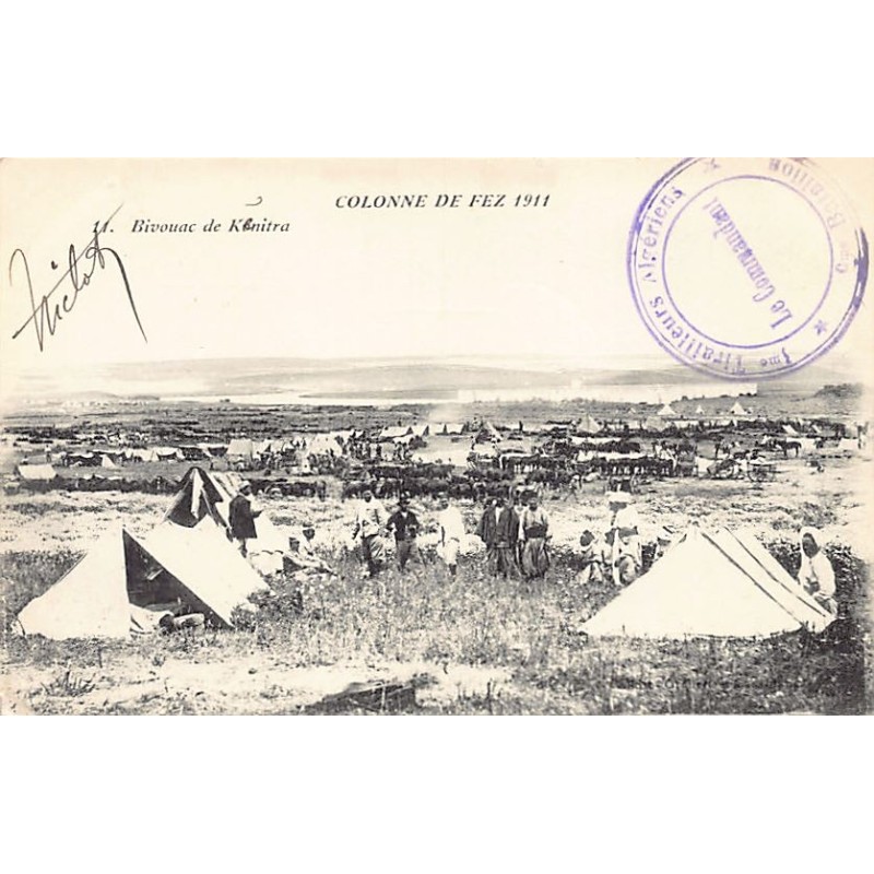 Rare collectable postcards of Morocco. Vintage Postcards of Morocco