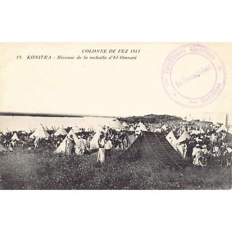 Rare collectable postcards of Morocco. Vintage Postcards of Morocco
