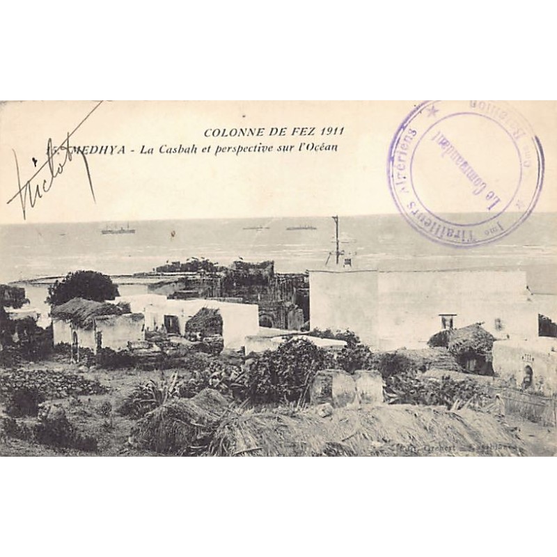 Rare collectable postcards of Morocco. Vintage Postcards of Morocco