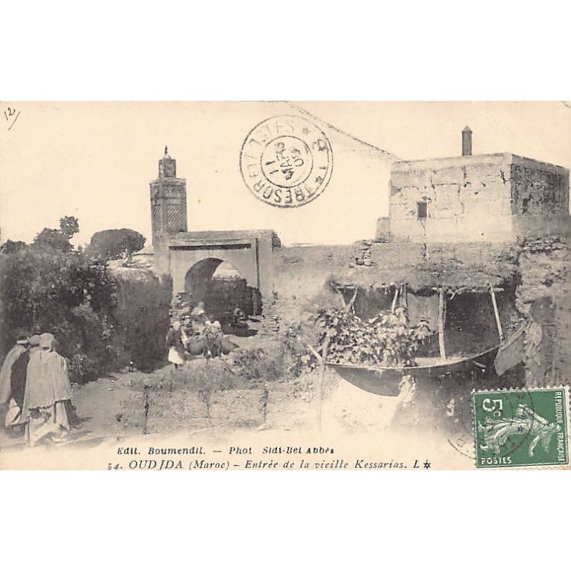 Rare collectable postcards of Morocco. Vintage Postcards of Morocco