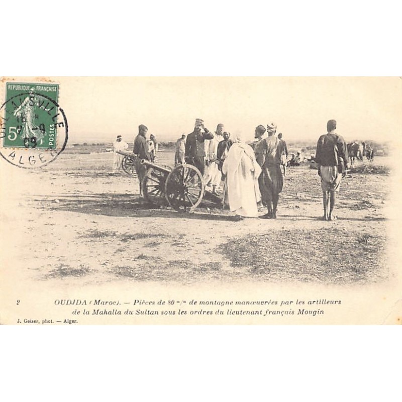 Rare collectable postcards of Morocco. Vintage Postcards of Morocco