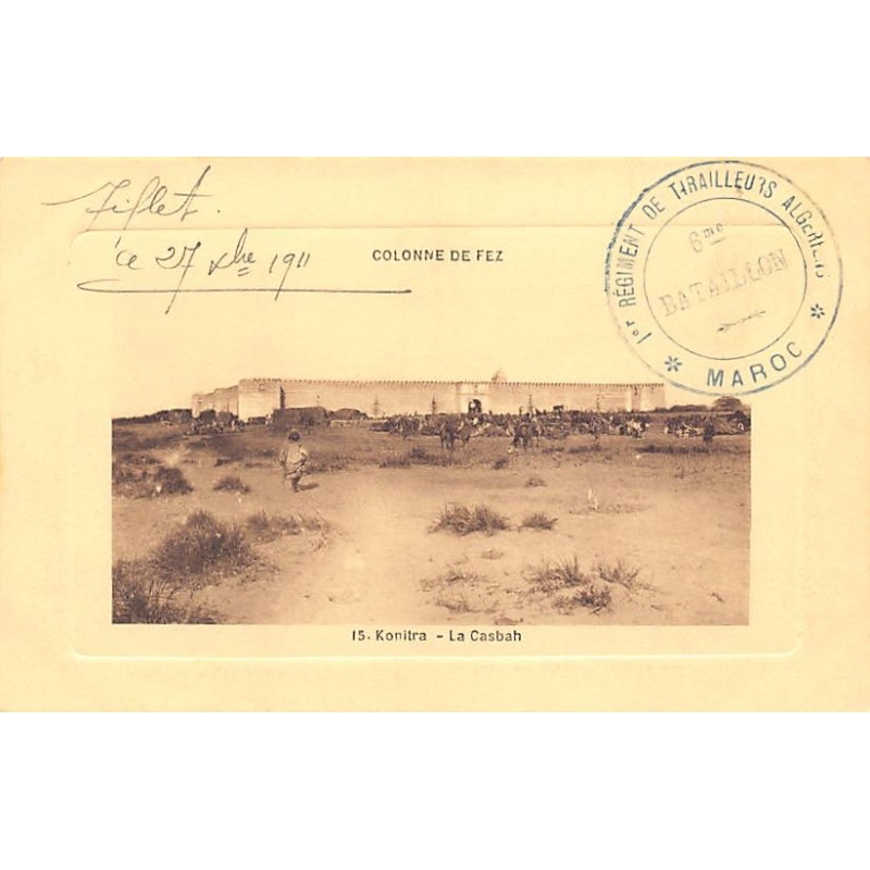 Rare collectable postcards of Morocco. Vintage Postcards of Morocco