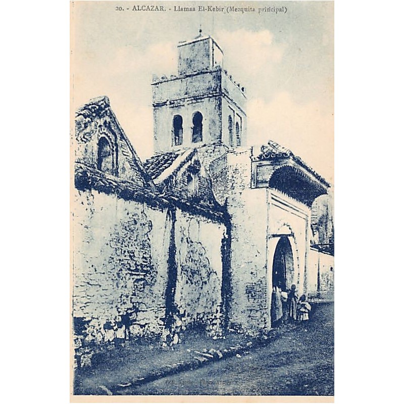 Rare collectable postcards of Morocco. Vintage Postcards of Morocco