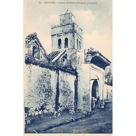Rare collectable postcards of Morocco. Vintage Postcards of Morocco