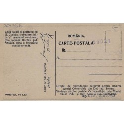Rare collectable postcards of ROMANIA. Vintage Postcards of ROMANIA