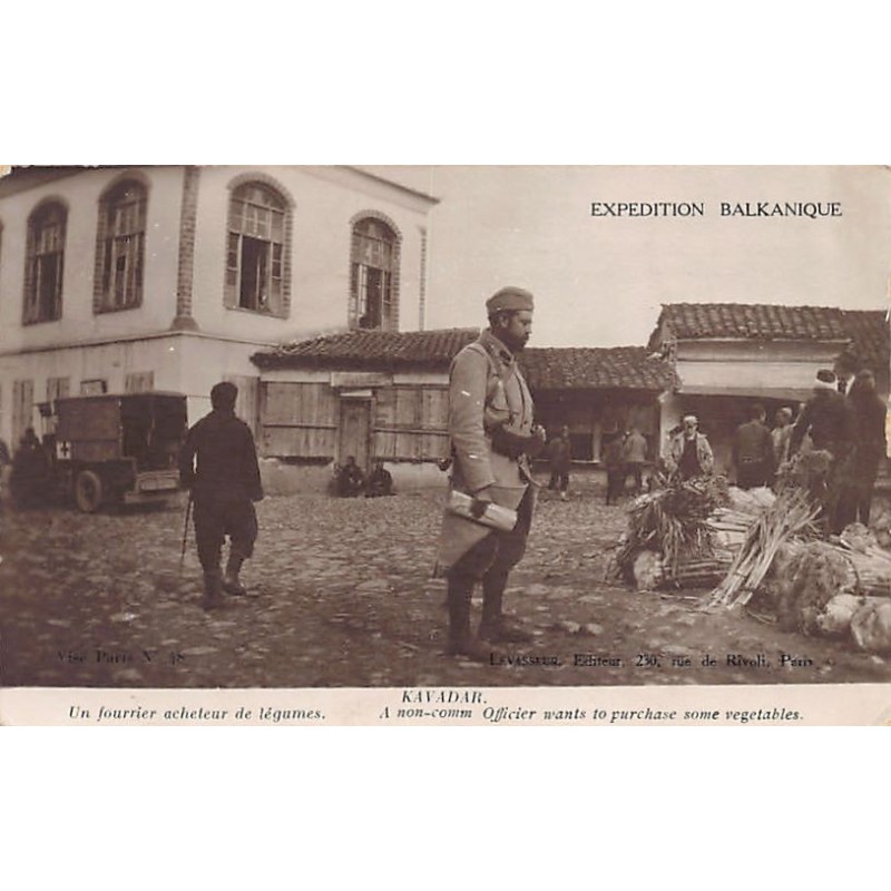Rare collectable postcards of Macedonia. Vintage Postcards of Macedonia