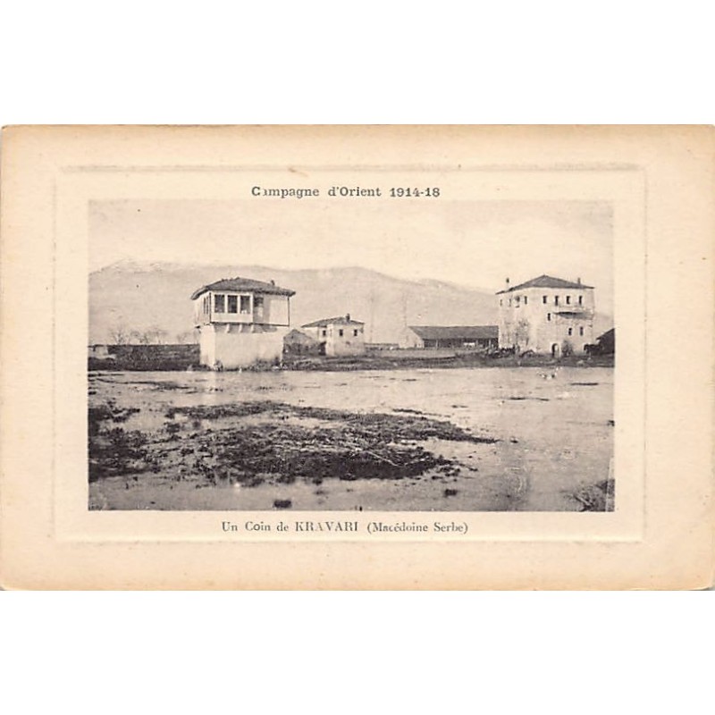 Rare collectable postcards of Macedonia. Vintage Postcards of Macedonia