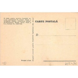 Rare collectable postcards of ROMANIA. Vintage Postcards of ROMANIA
