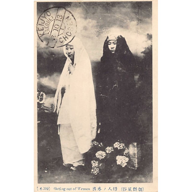 Rare collectable postcards of Korea. Vintage Postcards of Korea