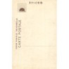 Rare collectable postcards of Korea. Vintage Postcards of Korea
