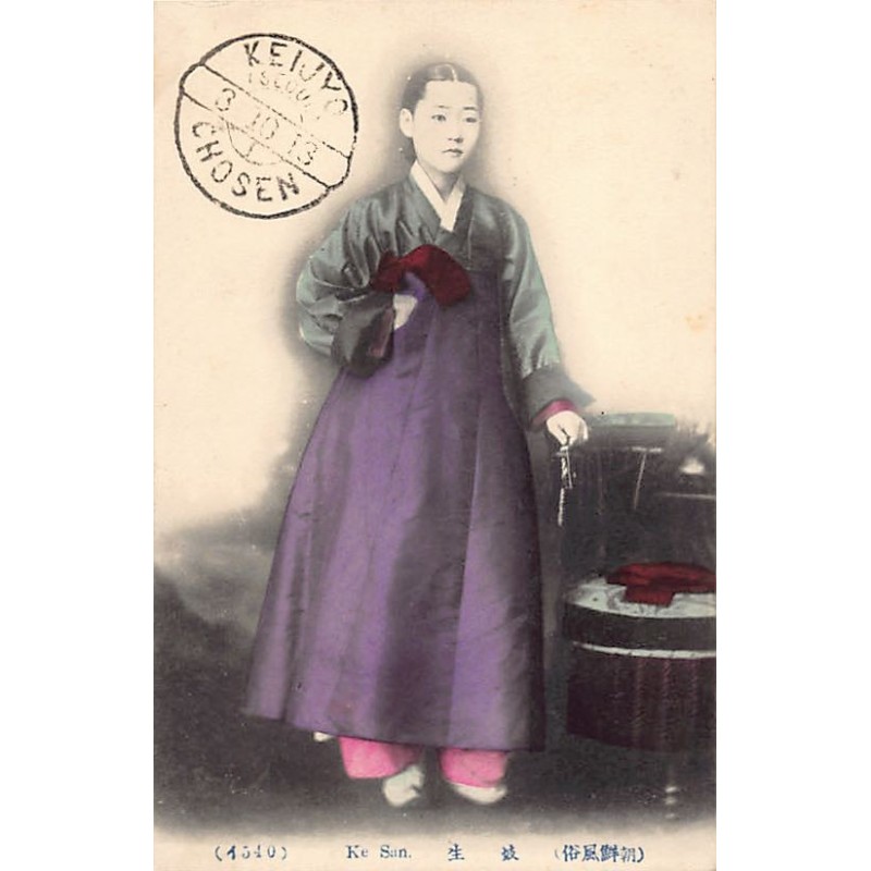 Rare collectable postcards of Korea. Vintage Postcards of Korea