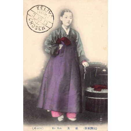 Rare collectable postcards of Korea. Vintage Postcards of Korea