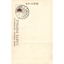 Rare collectable postcards of Korea. Vintage Postcards of Korea