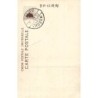 Rare collectable postcards of Korea. Vintage Postcards of Korea