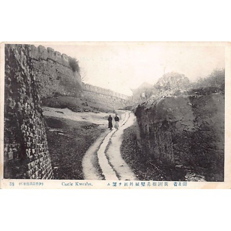 Rare collectable postcards of Korea. Vintage Postcards of Korea
