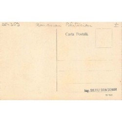 Rare collectable postcards of ROMANIA. Vintage Postcards of ROMANIA