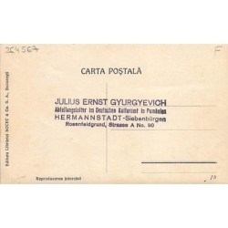 Rare collectable postcards of ROMANIA. Vintage Postcards of ROMANIA