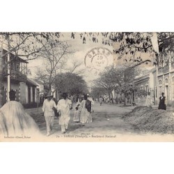 Rare collectable postcards of Senegal. Vintage Postcards of Senegal