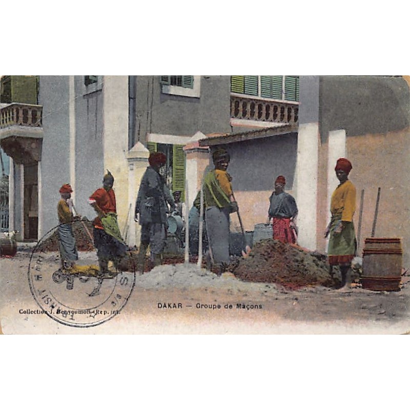 Rare collectable postcards of Senegal. Vintage Postcards of Senegal