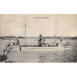 Rare collectable postcards of Senegal. Vintage Postcards of Senegal