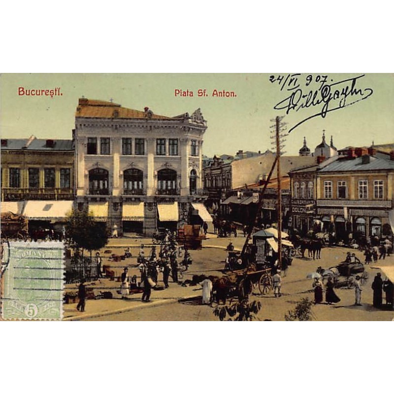 Rare collectable postcards of ROMANIA. Vintage Postcards of ROMANIA
