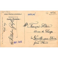 Rare collectable postcards of ROMANIA. Vintage Postcards of ROMANIA