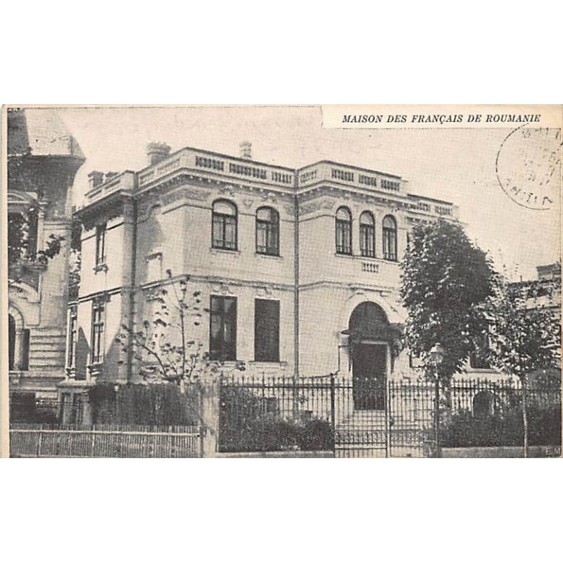 Rare collectable postcards of ROMANIA. Vintage Postcards of ROMANIA